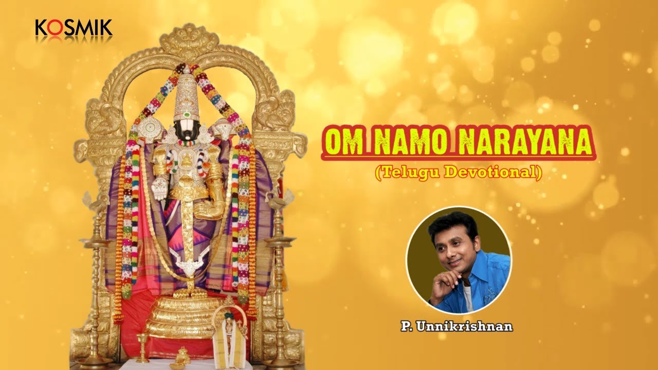 Om Namo Narayana (Telugu Devotional) - P. Unnikrishnan