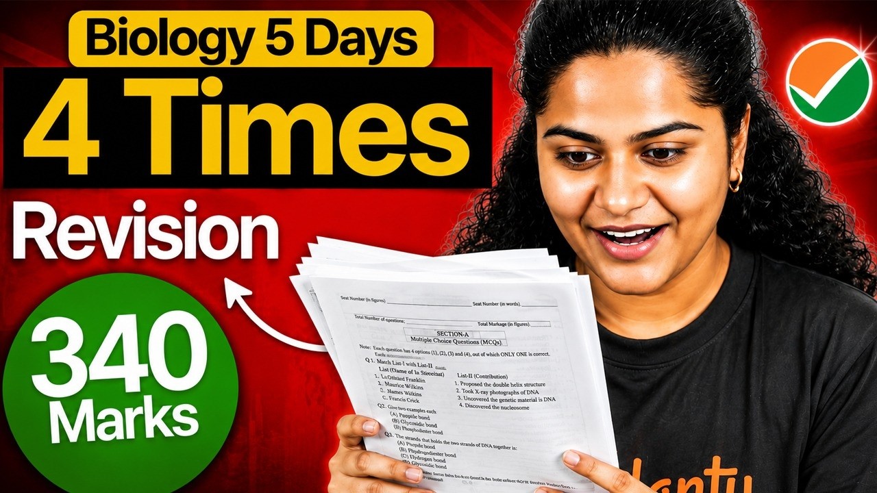 Last 5 Days Biology Strategy | 340+ Marks Target for RE-NEET 2026 | by Premila Mam