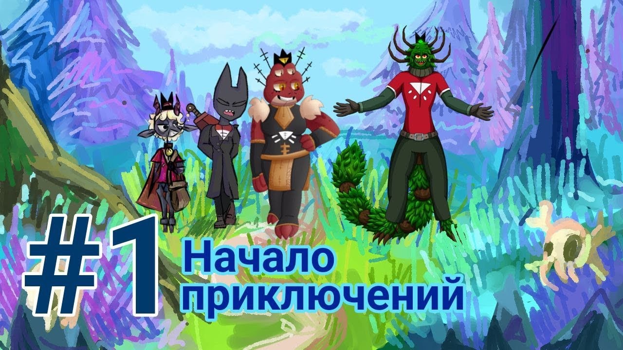 Cult of the Lamb comic dub - In search of the lost blue crown 1 ЧАСТЬ Feat. Jasper, Enra, Flynn