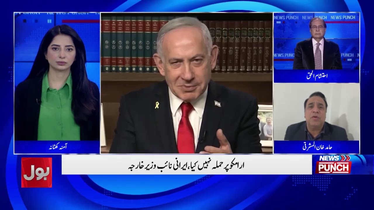 War Expands | Big Announcement from Iran | Arab Paying the Price for Israel’s War? | Bol News