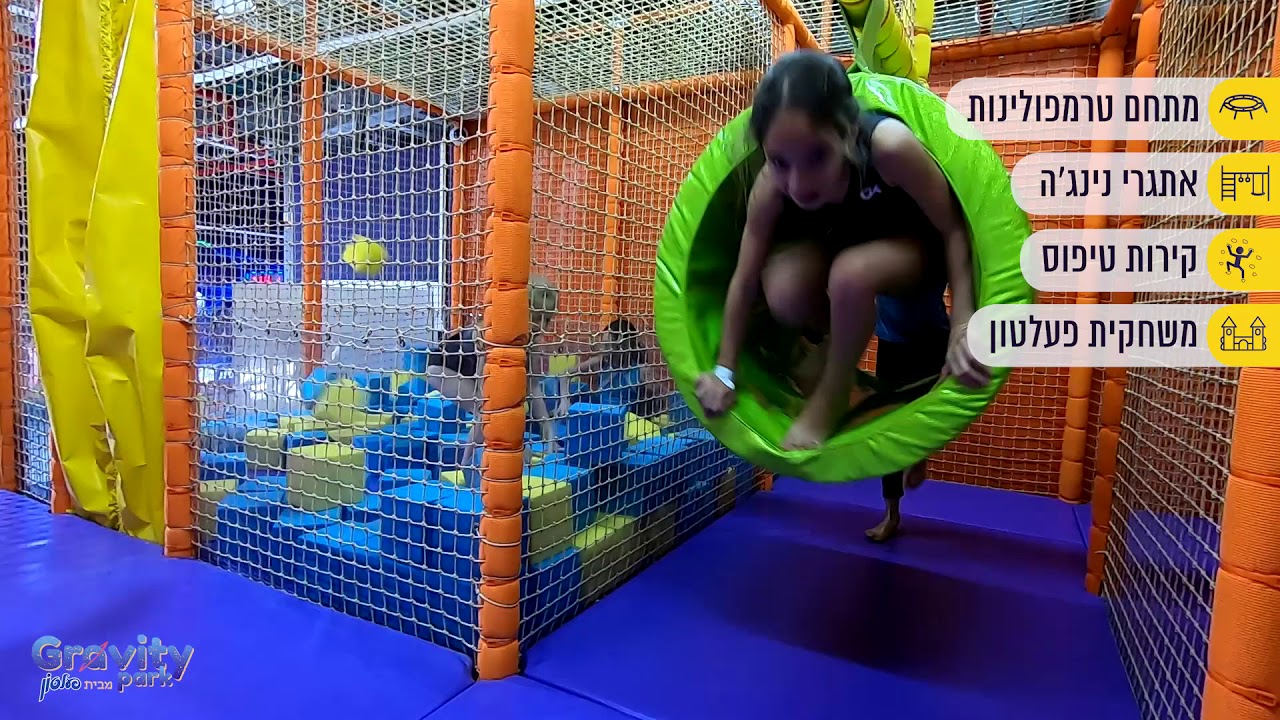 gravity park