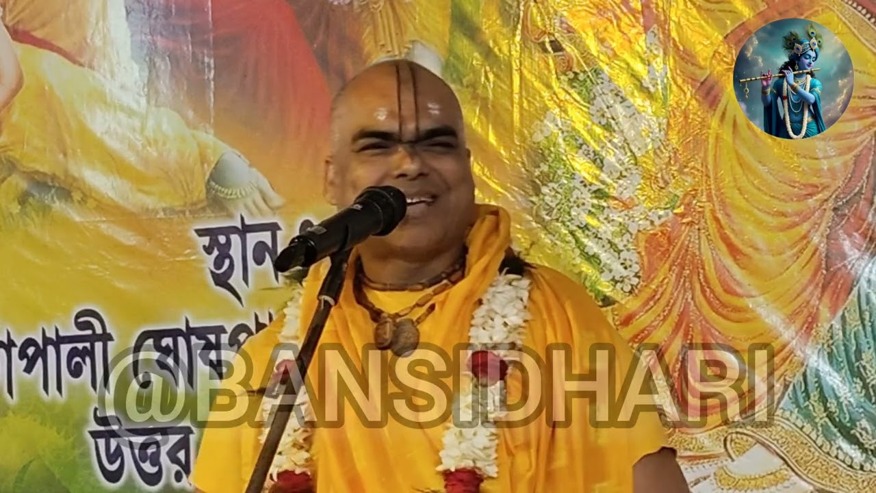 কীর্তনীয়া জগন্নাথ ঘোষ @BANSIDHARI-d7u 