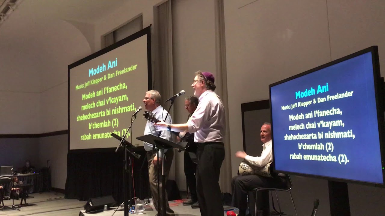 Modeh Ani Danny Freelander & Jeff Klepper at URJ Biennial 2017