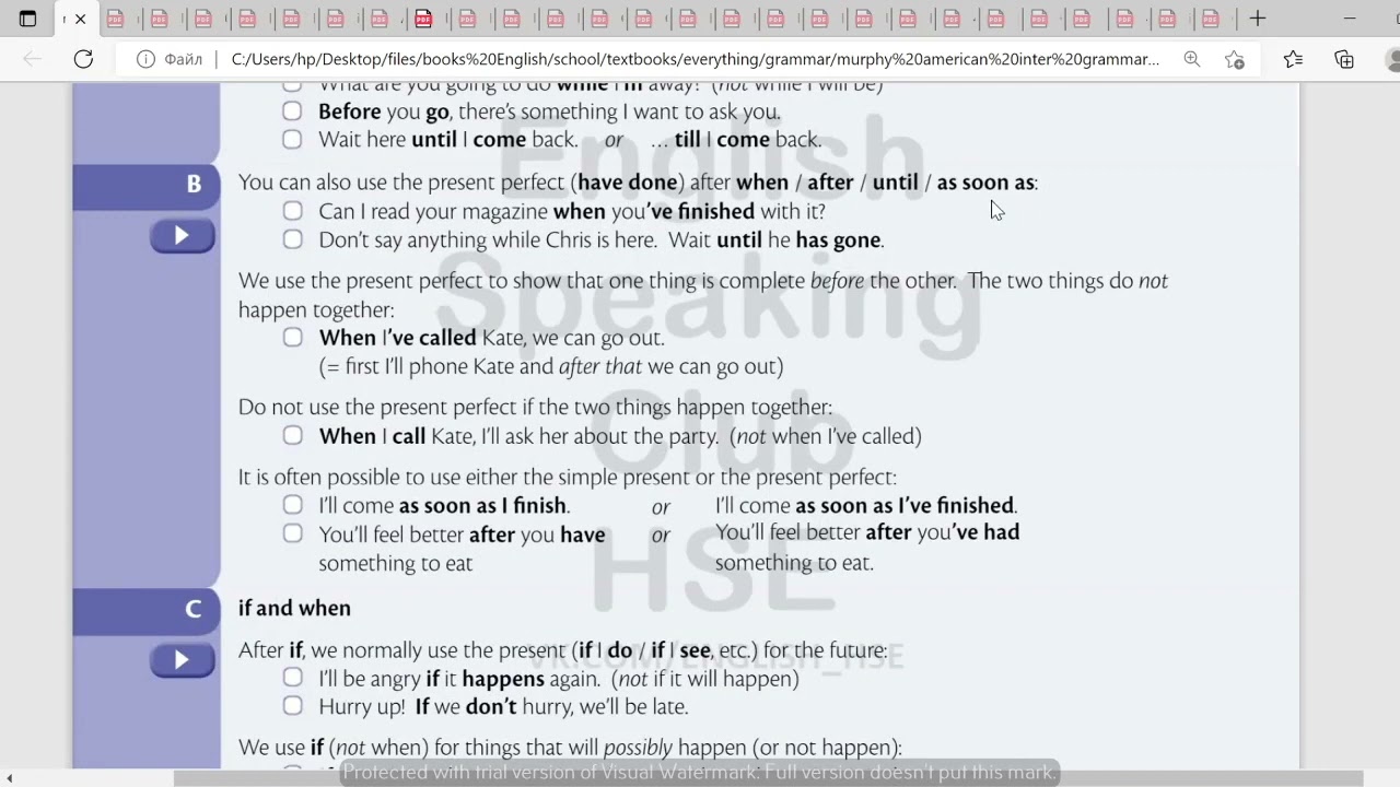 24 when I do, when I have done. Present and future. Примеры, правило. Полный курс английского языка