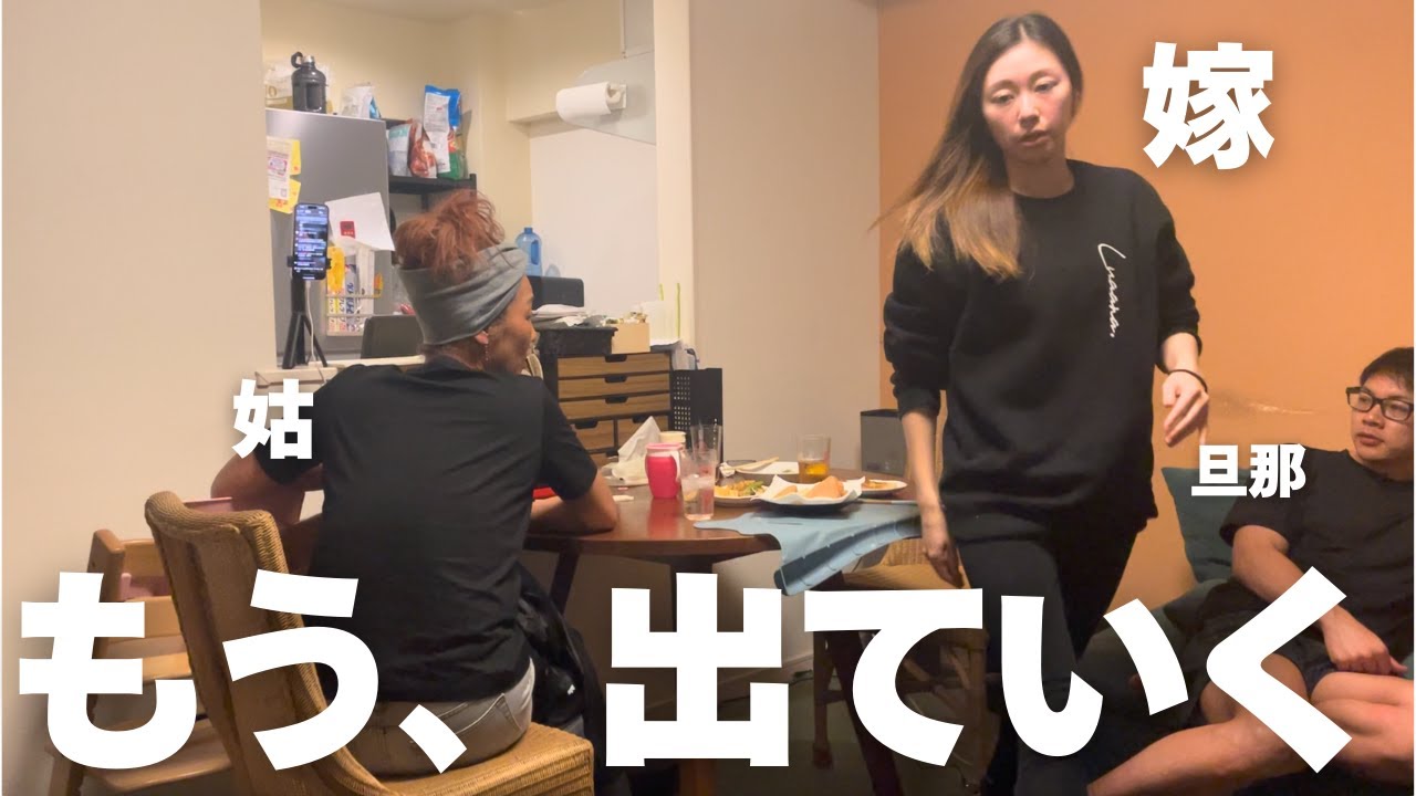僕のせいで嫁が出ていきました。