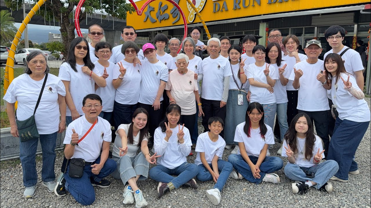 方家29人家族旅遊/阿嬤95歲生日/宜蘭包棟/蘭陽動植物王國