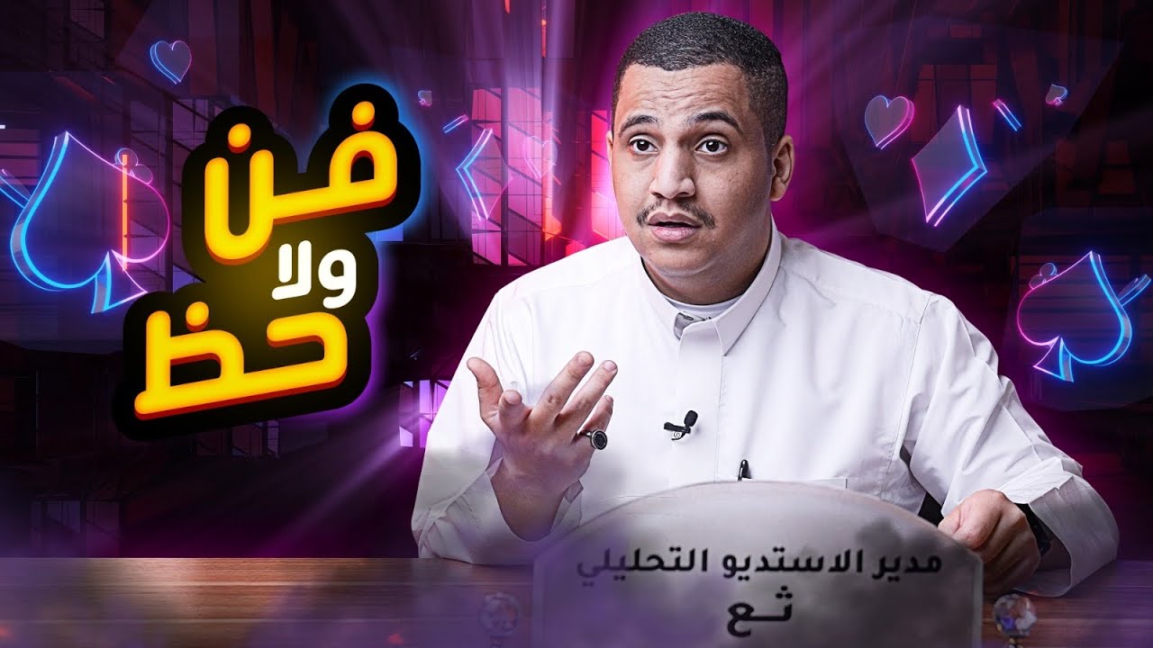 أمزح معك خوي | استديو ثع