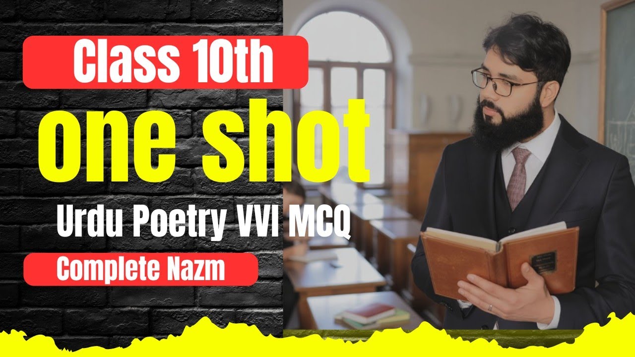 🔥 Class 10 Urdu – Sare Nazm Complete One Shot | Board Exam 2026 | VVI MCQ 
