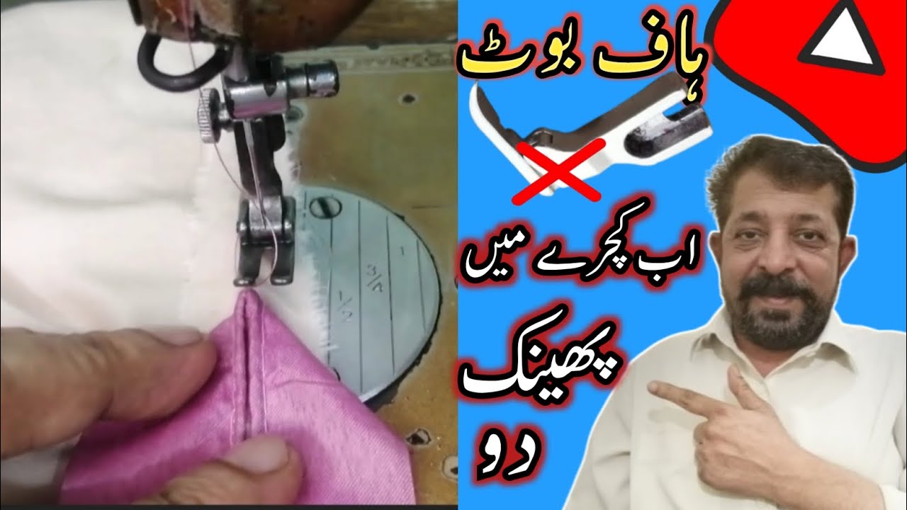 Dori piping lagane ka tariqa|Dori piping kese lagain|Sky touch fashion