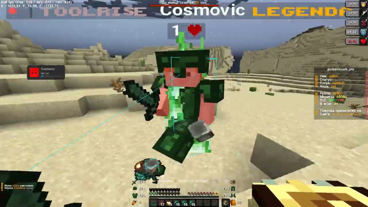 | PvP ToolRise | PvP FunSky | PvP WhiteRise |