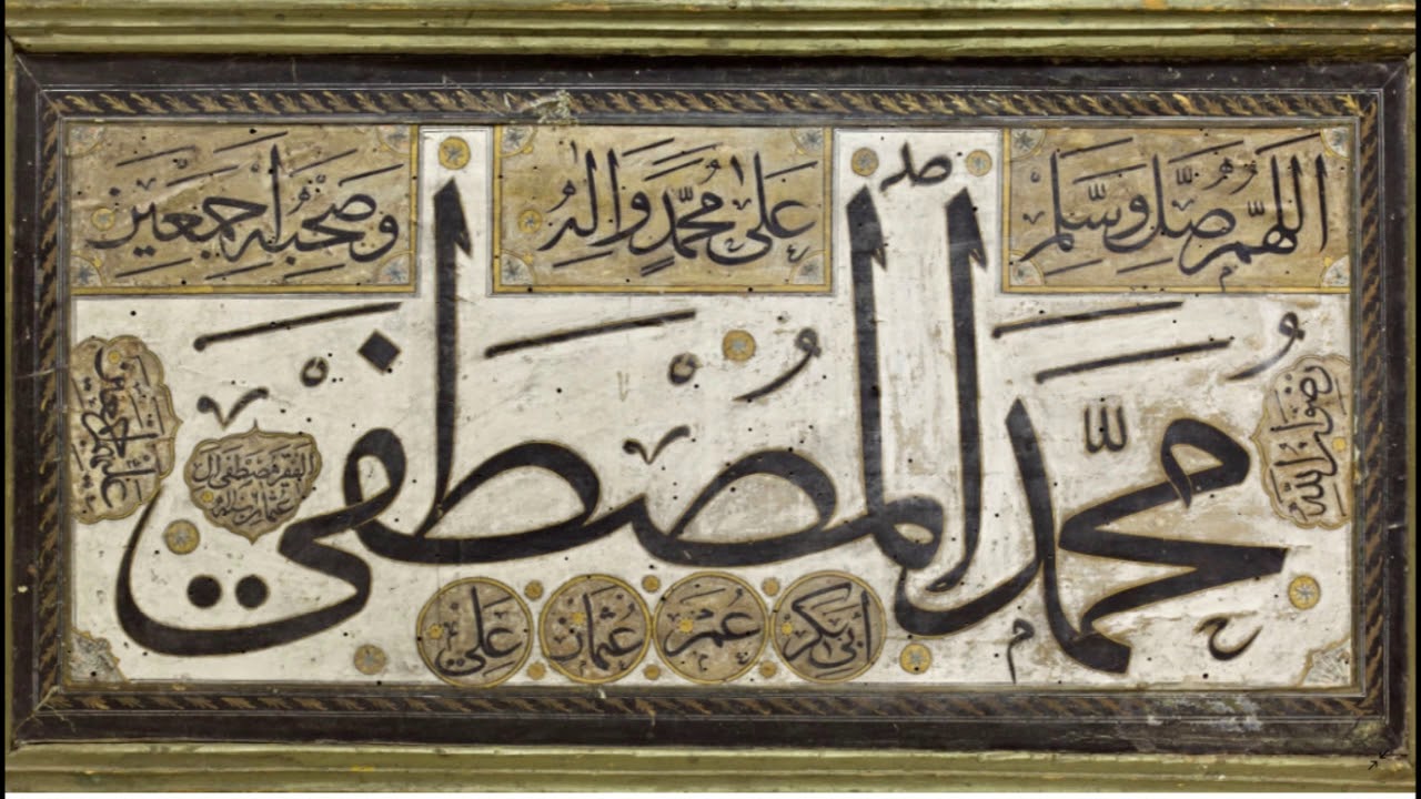 Sebilci Hüseyin Efendi: Dünyaya Güzel Gökteki Ahmed Geldi