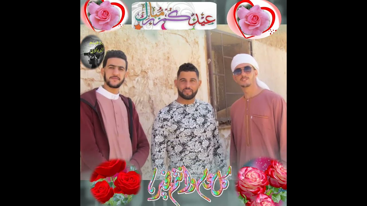 عيد الفطر من اربوات 2022