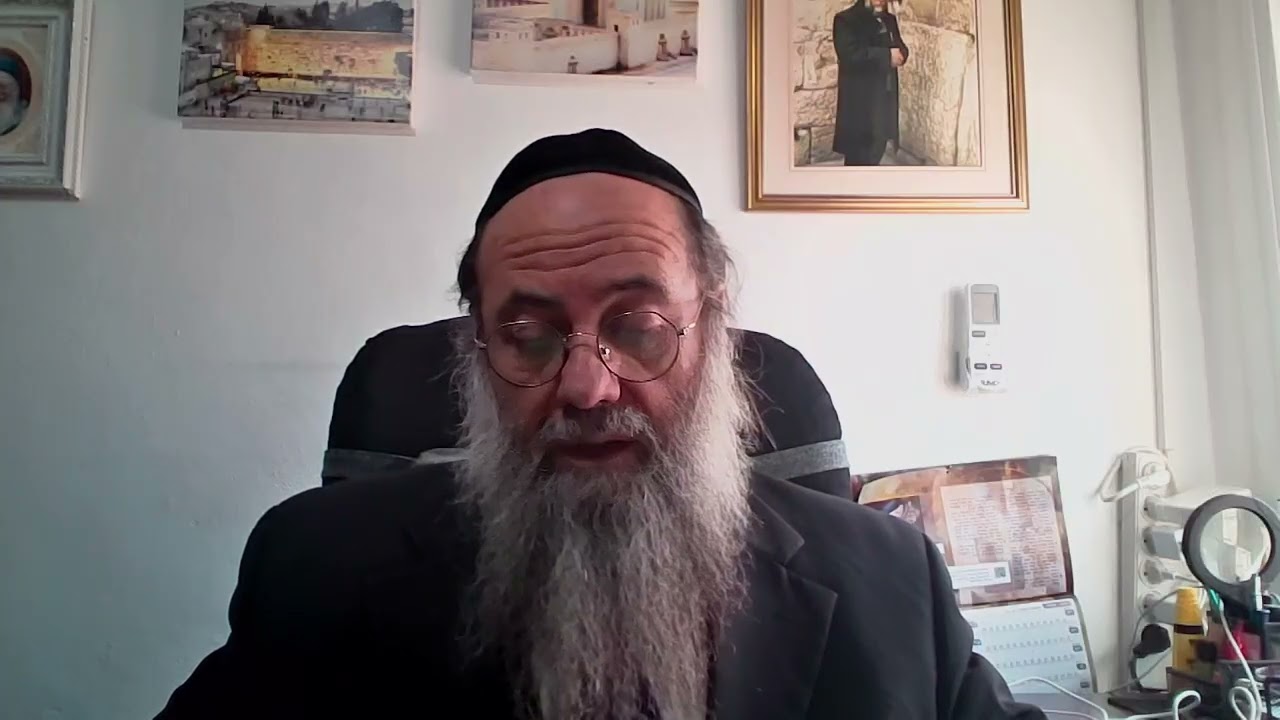 Daf Hayomi Menah'ot Daf 54 (Rav Elie Perez )