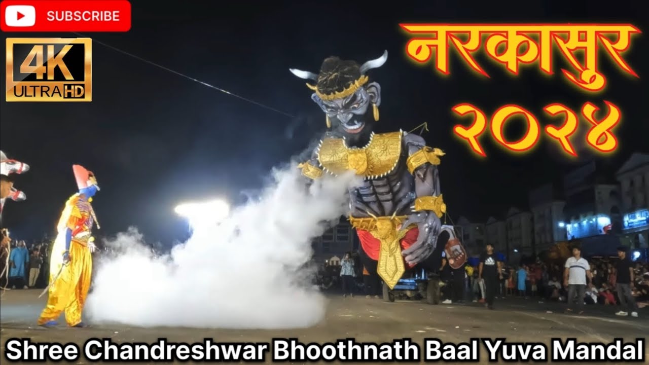 Shree Chandreshwar Bhoothnath Baal Yuva Mandal | Narkasur in Goa | Narkasur Vadh