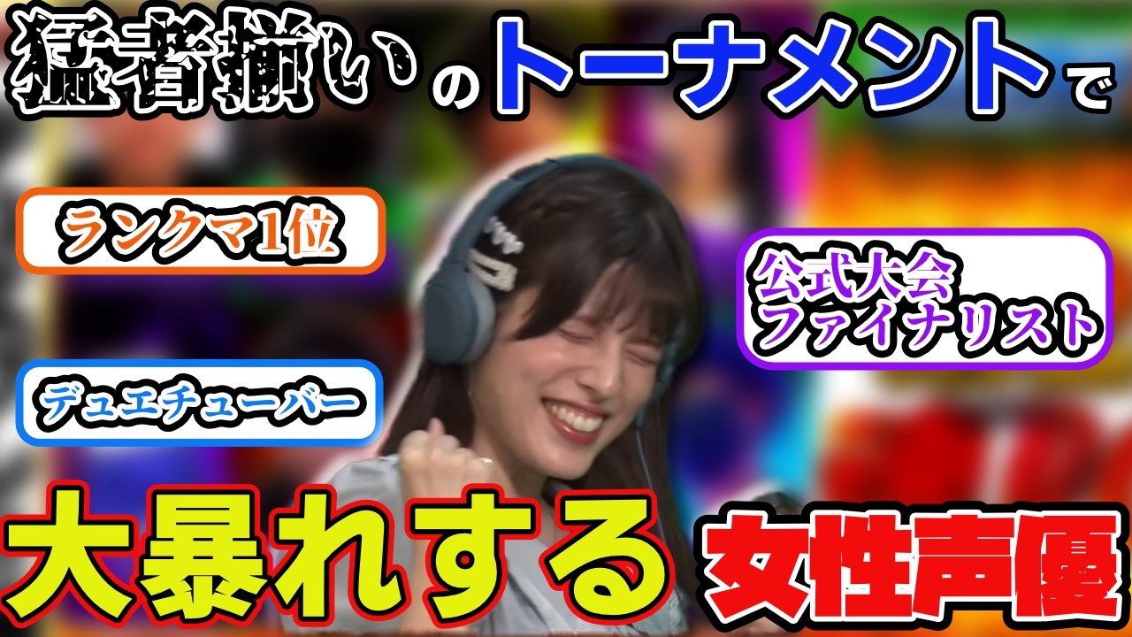 【非公式切り抜き】ア リ サ マ ス タ ー【デュエプレ魂】