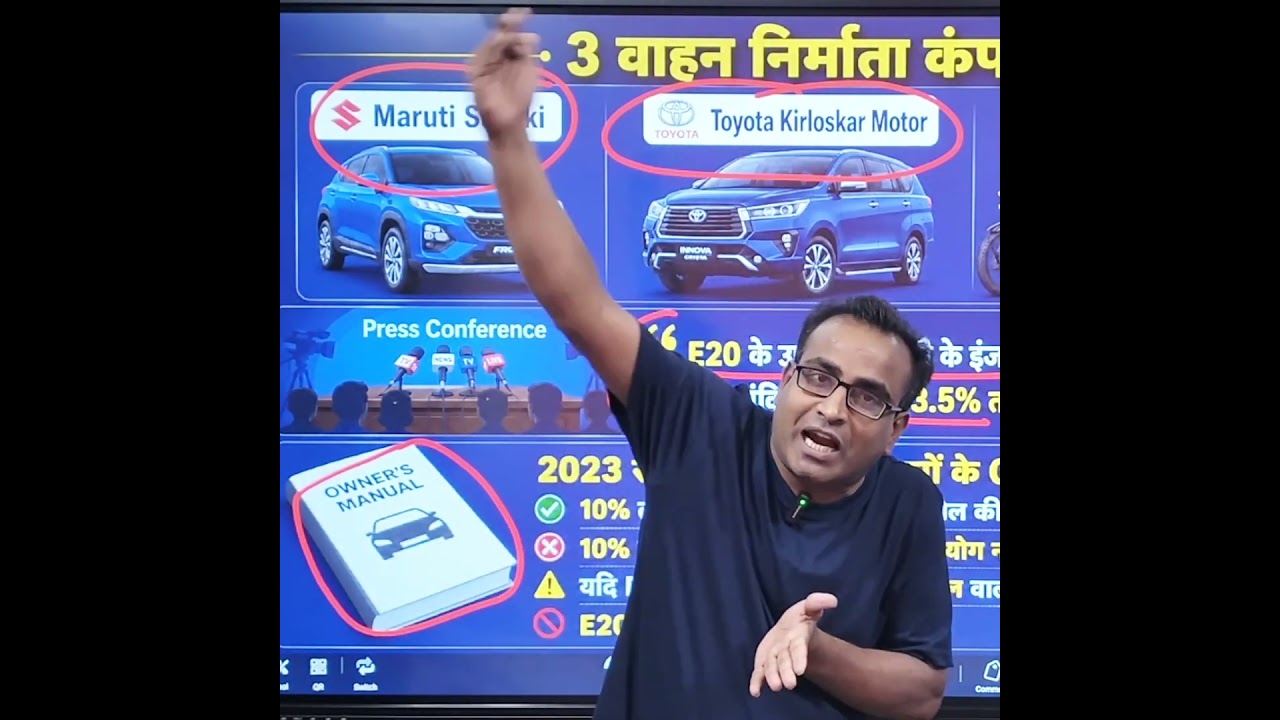 Ethanol Blended Petrol | E20 E85 | Ethanol damages Car Engine | PM Narendra Modi | Nitin Gadkari