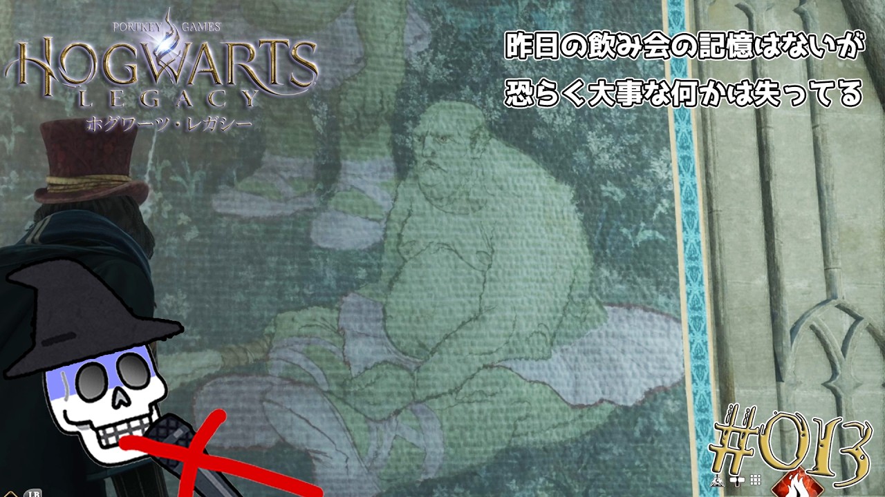 原作厨、箒でレースしたり、魔法学んだり【ホグワーツ・レガシー】＃013