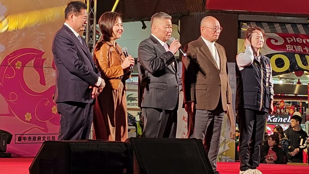 260303 大甲鎮瀾宮🩷顏清標董事長 說明擲筊 丙午年 大甲媽祖婆 起駕日期 （善）台中媽祖國際觀光文化節 大甲鎮瀾宮👍