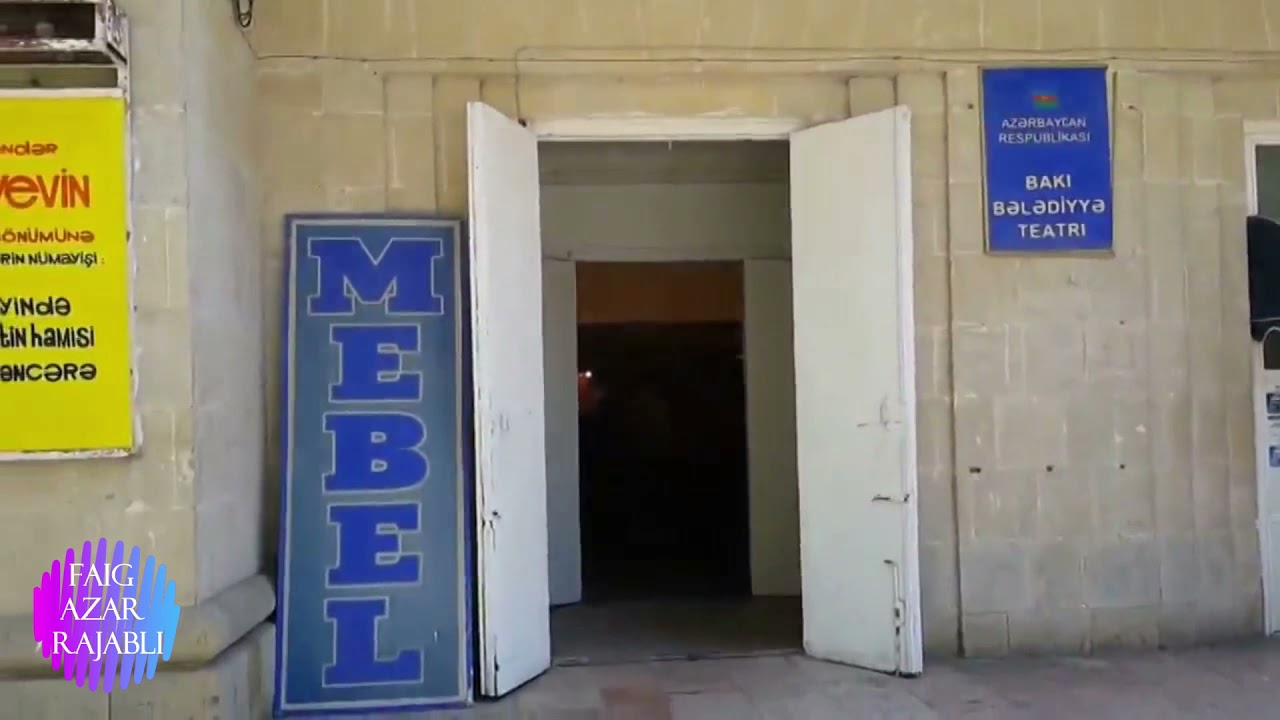 Баку Кинотеатр Дружба