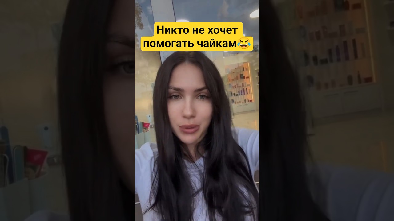Чайки дают шанс познакомиться😂 #мд #чсв #тп #рсп #мужскоедвижение #отношения #психология #женщина