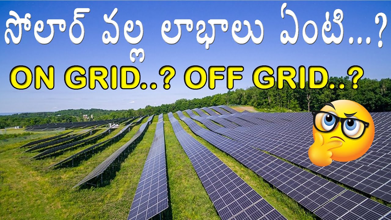 Difference Between ON GRID And  OFF GRID Solar System  | Types In Solar System | Solar TELUGU