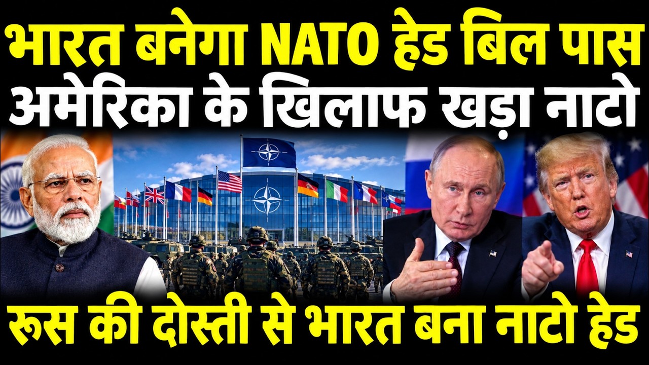 India&rsquo;s Major Power Move? 146 Nations Back Veto Reform as NATO Leadership Shakes the World