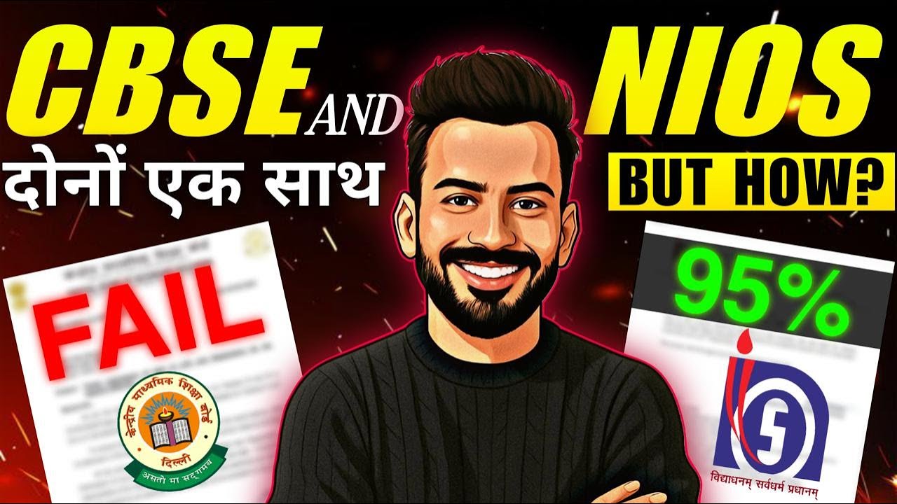 CBSE + NIOS Together: Smart Move or Big Risk? 🤔 Must Watch!
