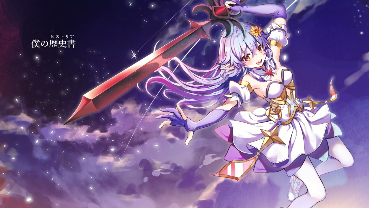 【オリジナル曲】流星ブレイブハート #架空アニメ