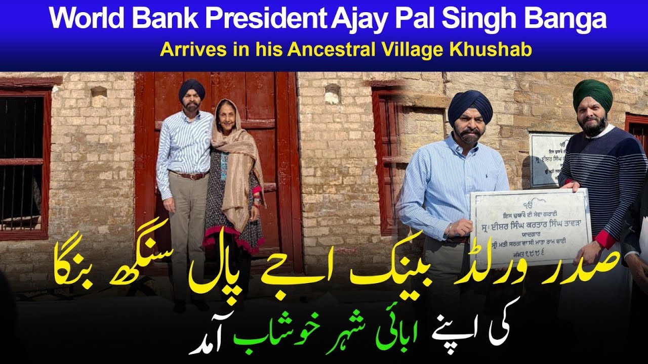 World President Mr Ajaypal Singh Banga Visited Khushab