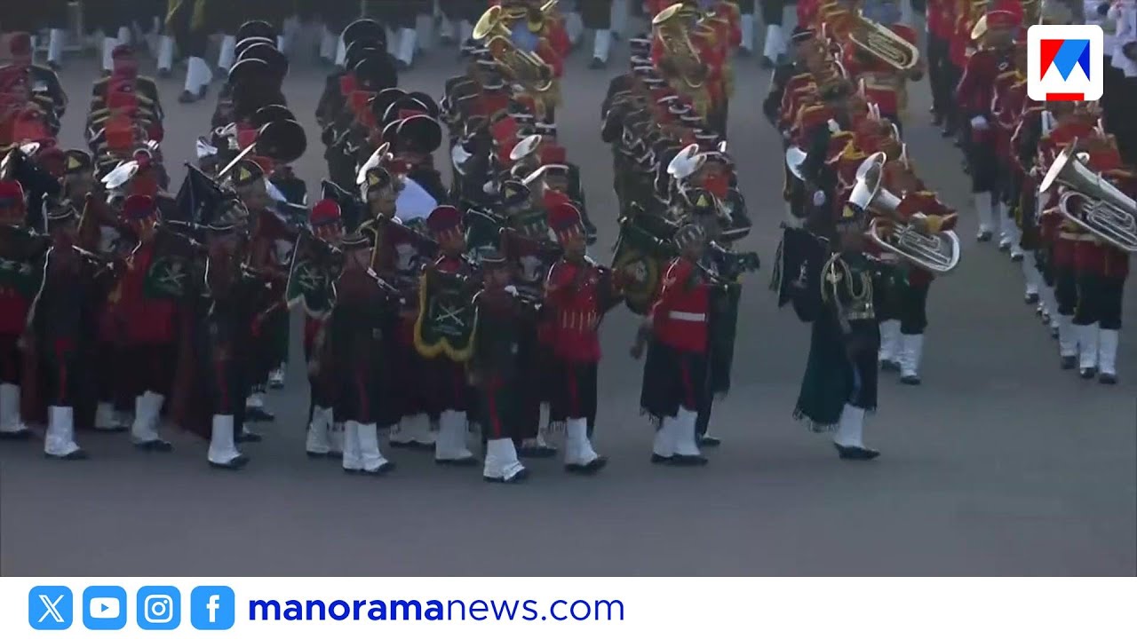 ഡൽഹിയിൽ റിപ്പബ്ലിക് ദിനാഘോഷങ്ങൾക്ക് സമാപനം: ബീറ്റിംഗ് റിട്രീറ്റ് ചടങ്ങുകൾ പുരോഗമിക്കുന്നു | Delhi
