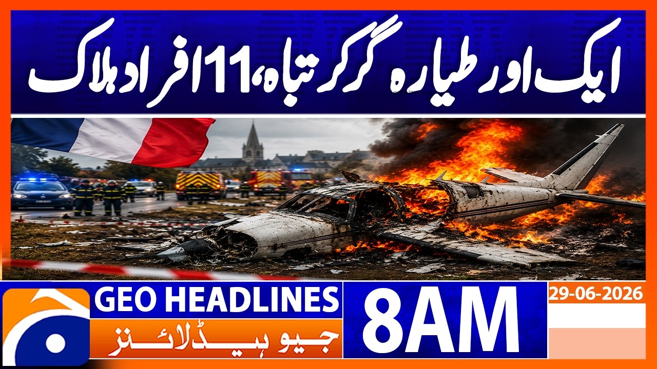 France Plane Crash Leaves 11 Dead | Rescue Teams Respond | Geo News 8AM Headlines 29 June 2026