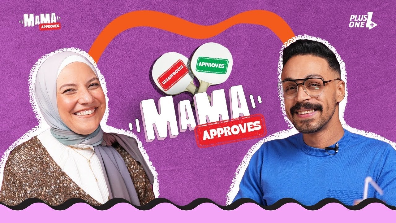 Mama Approves - EP 12 with Maysa & Eslam