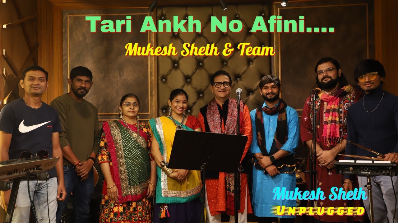 Tari Ankh No Afini By Mukesh Sheth & Team I Cover Song I Gujarati Hit Song I