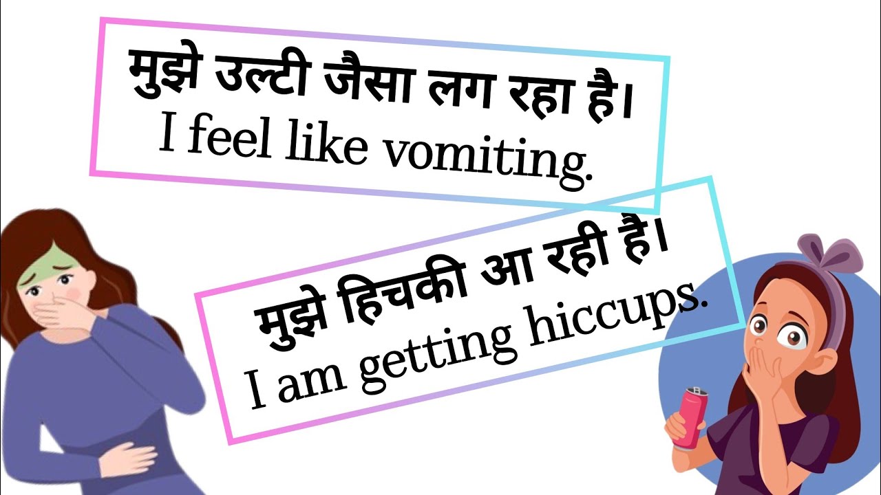 👉 Daily use english sentences | short english sentences | english speaking practice | #learnenglish