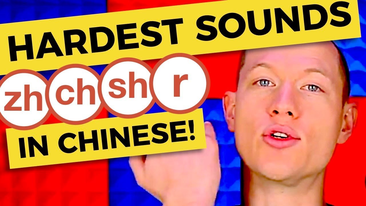 The Hardest Consonant Sounds in Chinese...Until Now!