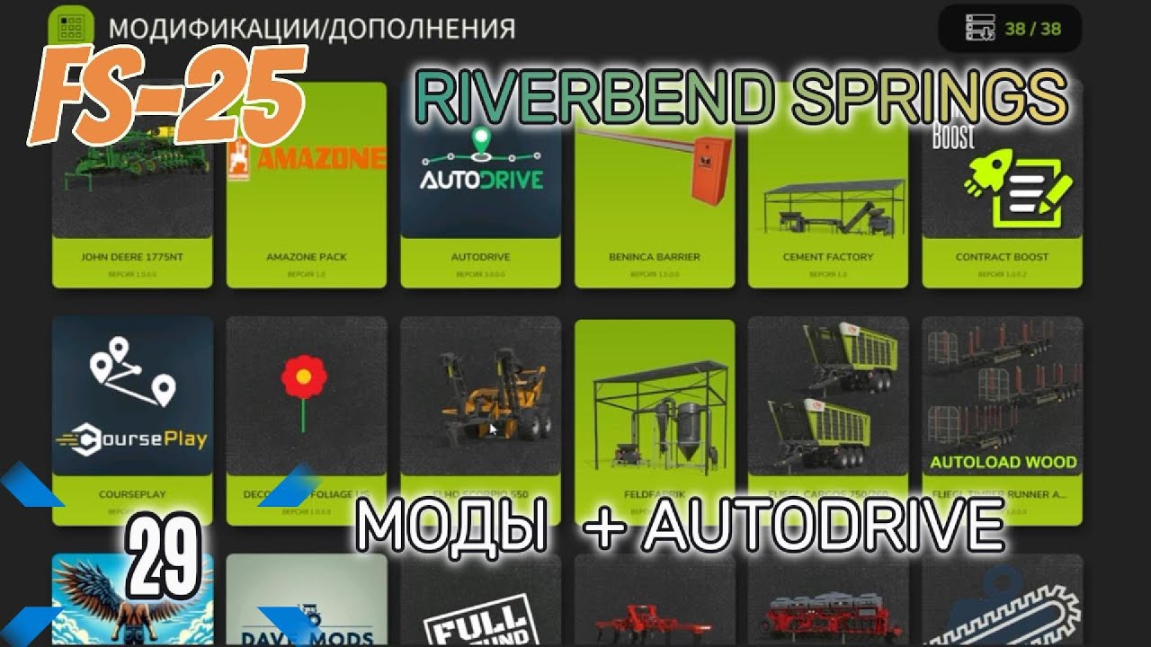 Farming Simulator 25  Riverbend Springs #29  Моды + Autodrive
