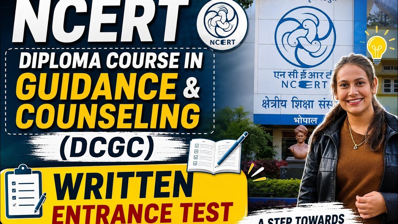 How to Clear the NCERT DCGC Entrance Exam 2026 | Written Exam Strategy, Preparation & Tips