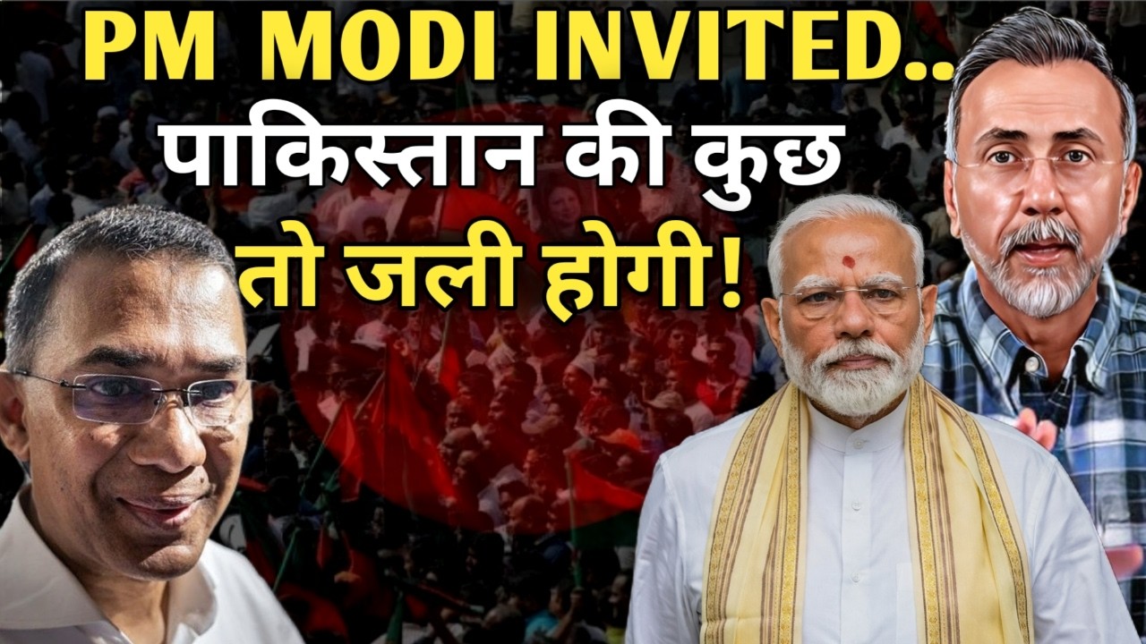 PM MODI INVITED IN REHMAN OATH CEREMONY | Face to Face