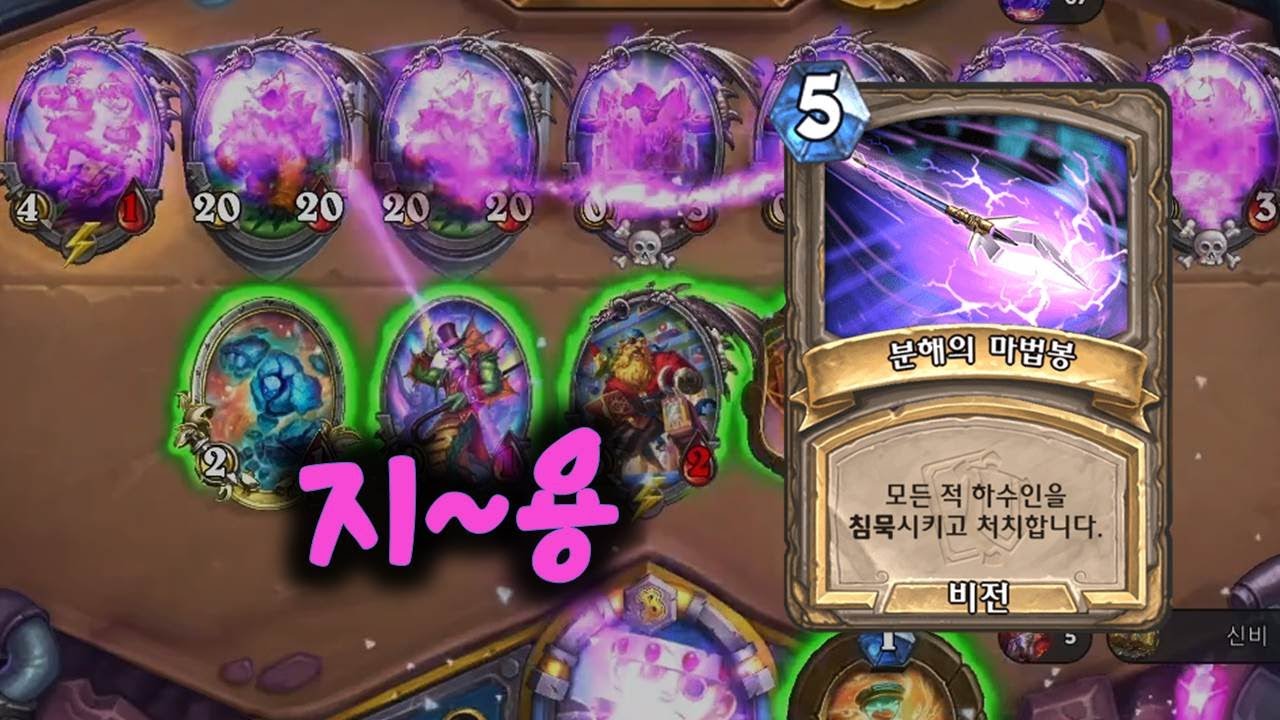 죽메도 조져버리는 필드 레이저 시술  / 연마 엘리스도적 Imbue Elise Rogue