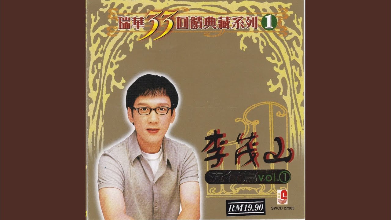 我的眼睛在下雨