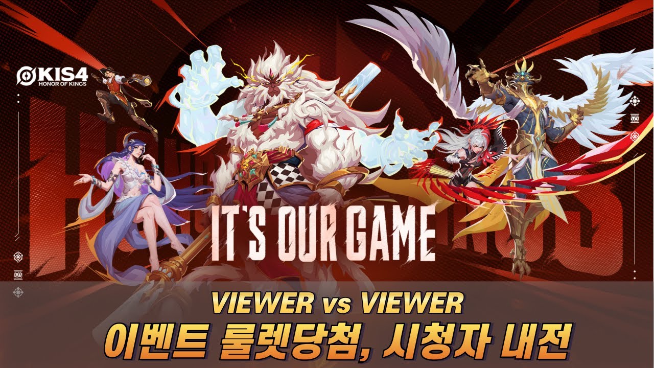 잠깐 프로시절 경기구경(현 아오킹 차이점 보기) + 룰렛 + 게임깔짝 / #honorofkings #아너오브킹즈