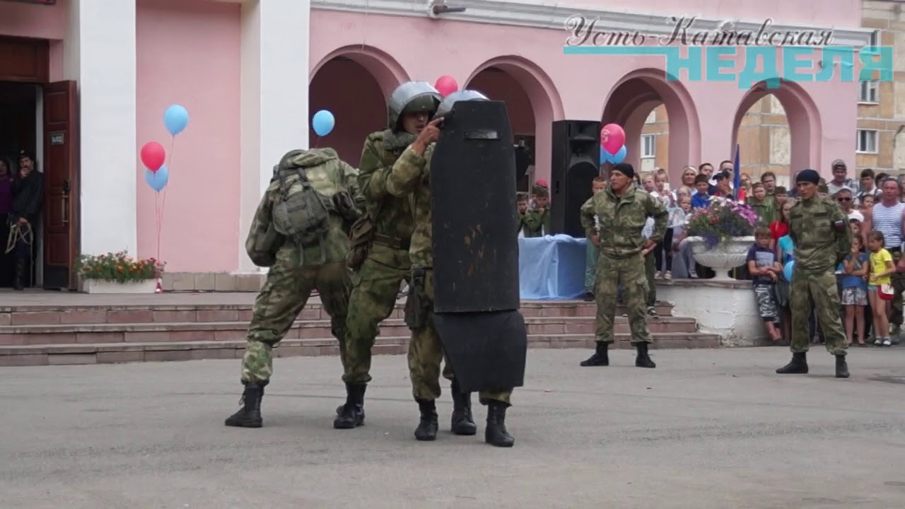 День ВДВ в Усть Катаве