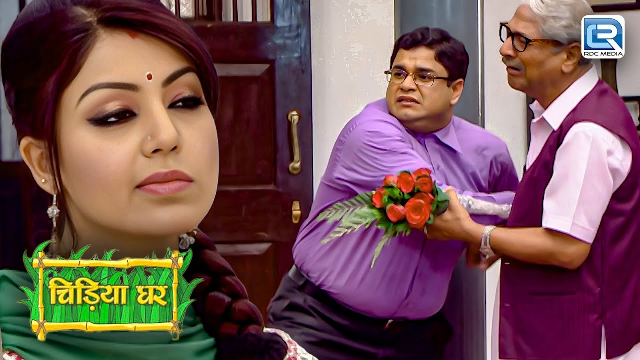 Mayuri के किन बातो ने बाउजी को रुला दिया ? | Chidiya Ghar | चिड़ियाघर | New Full Episode