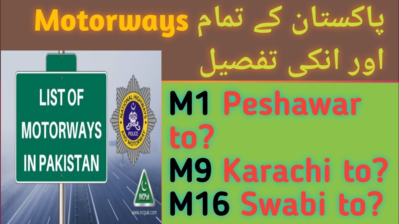 Motorways of Pakistan| Pakistan k motorways ki tamam malomat| M1 to M16| List of Motorways| World GK