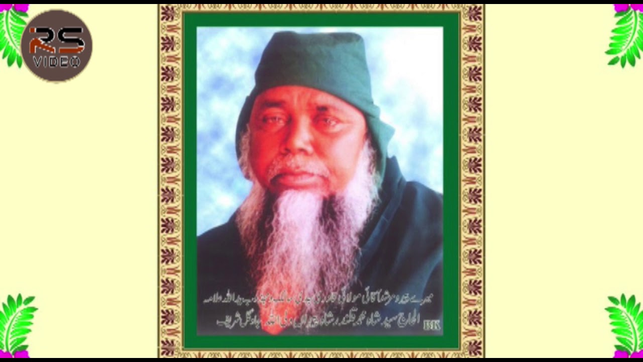 Rubaru sanam k hoon  (Khalandar Sha Peer ) Javagal
