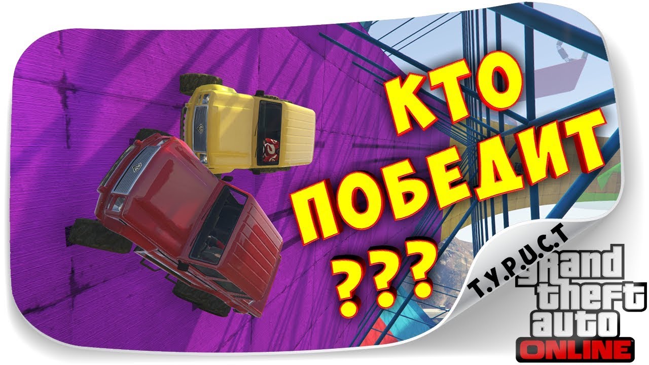 УГАДАЙ, КТО ФИНИШИРУЕТ ПЕРВЫМ??? СКИЛЛ-ТЕСТ С ДЖО СПИНОМ НА ГЕЛИКАХ В GTA 5 ONLINE