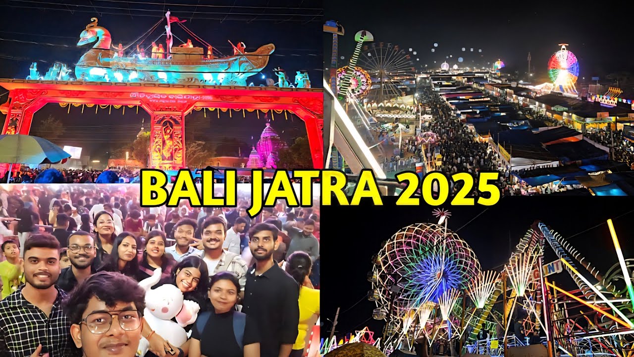 Cuttack Bali Jatra 2025 | Baliyatra Cuttack 2025 | Bali Jatra 2025 | cuttack Baliyatra