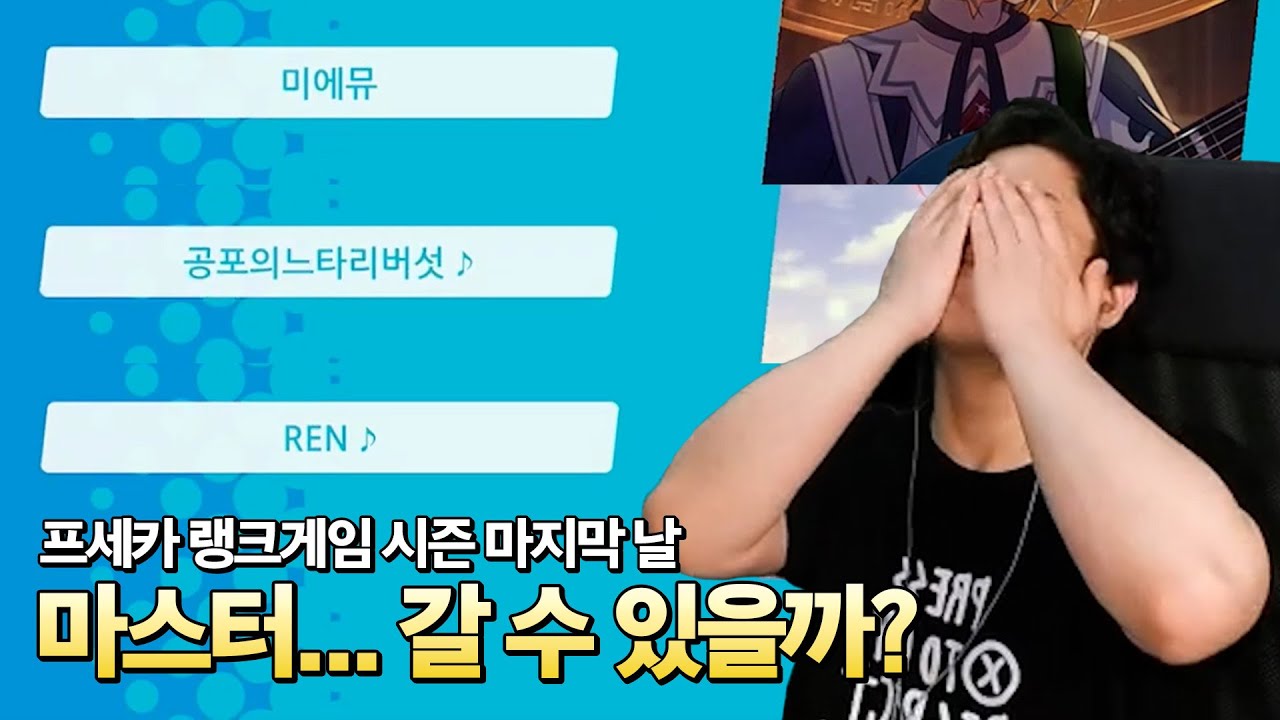마스터만 보내달라구요 제발!!!