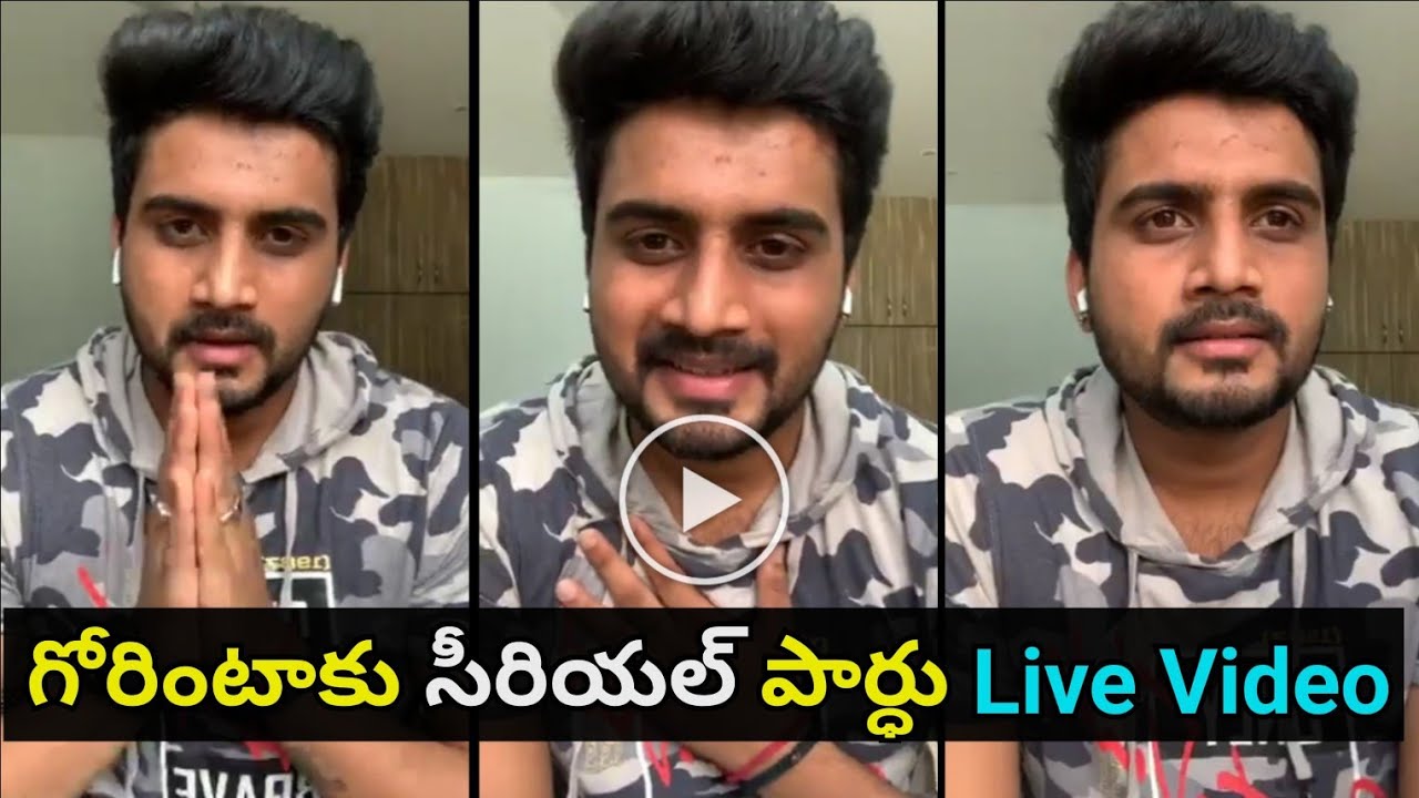 Gorintaku serial Hero Pardhu(Nikhil)Live Video|srivalli