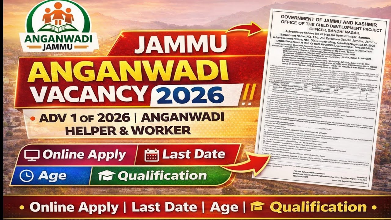 Jammu Anganwadi Recruitment 2026 | Jammu Anganwadi Vacancy | Jammu Anganwadi Form Kase Bhare 2026